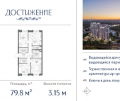 Продать Квартиры вторичка улица Академика Королёва  21 