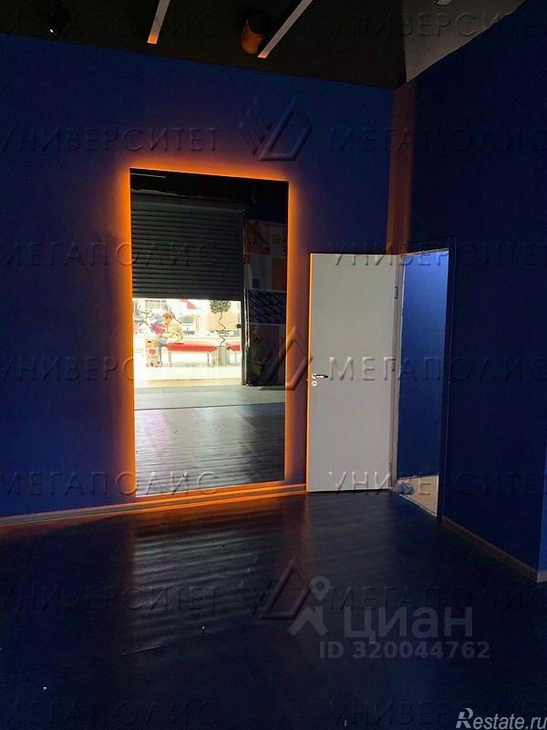 Аренда офиса ул Азовская,  д. 24,  к. 3