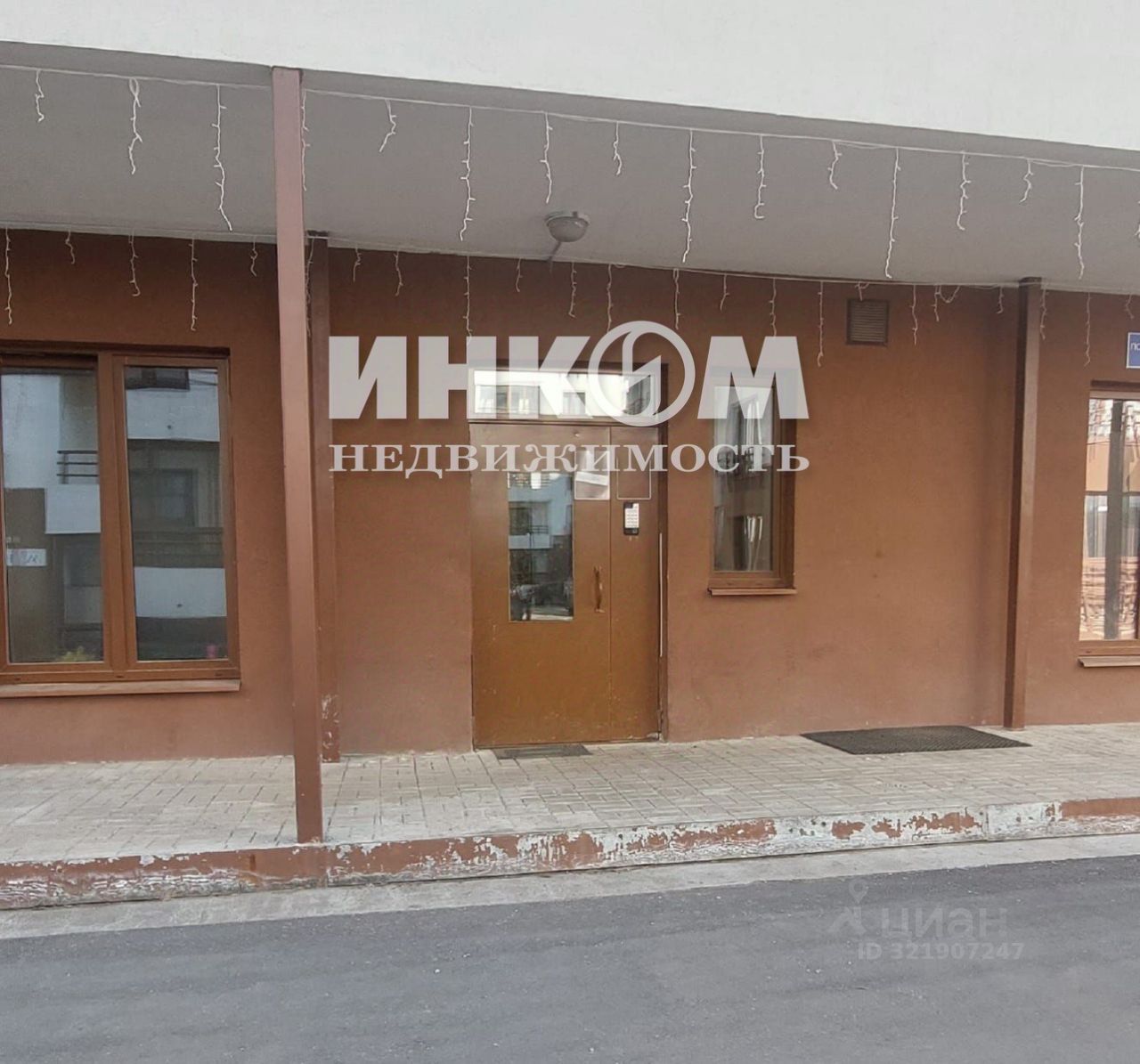 Продажа студии Подмосковный кв-л, Малаховка пгт, 66к4