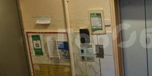 2-комн квартира Вешняковская улица, 13