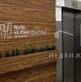 Продажа 1-комн квартиры на вторичном рынке улица Плесецкая, 10 Продажа 1-комн квартиры на вторичном рынке улица Плесецкая, 10