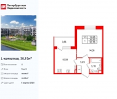 Продать Квартиры в новостройке Пулковское шоссе   