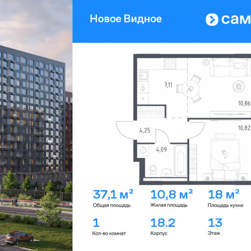 1-комн квартира Ленинский р-н, ЖК Новое Видное, 18.2