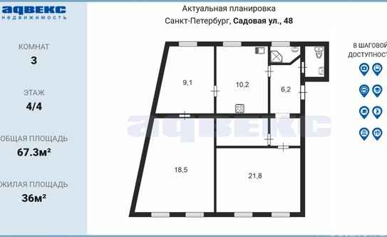 Продажа 3-комн квартиры на вторичном рынке Садовая ул