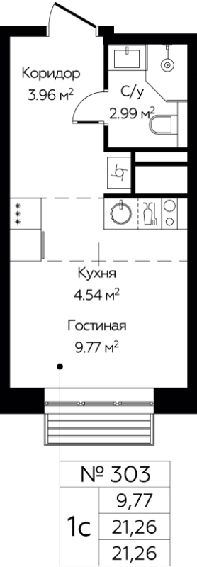 Продажа студии Балашиха г., Павлино мкр.,  к. 6