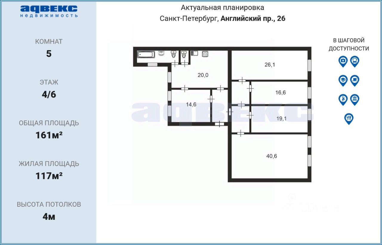 Продажа 4-комн квартиры на вторичном рынке улица Декабристов, 53
