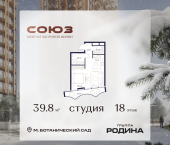 Продать Квартиры в новостройке Сельскохозяйственная ул., 26, стр. 11   