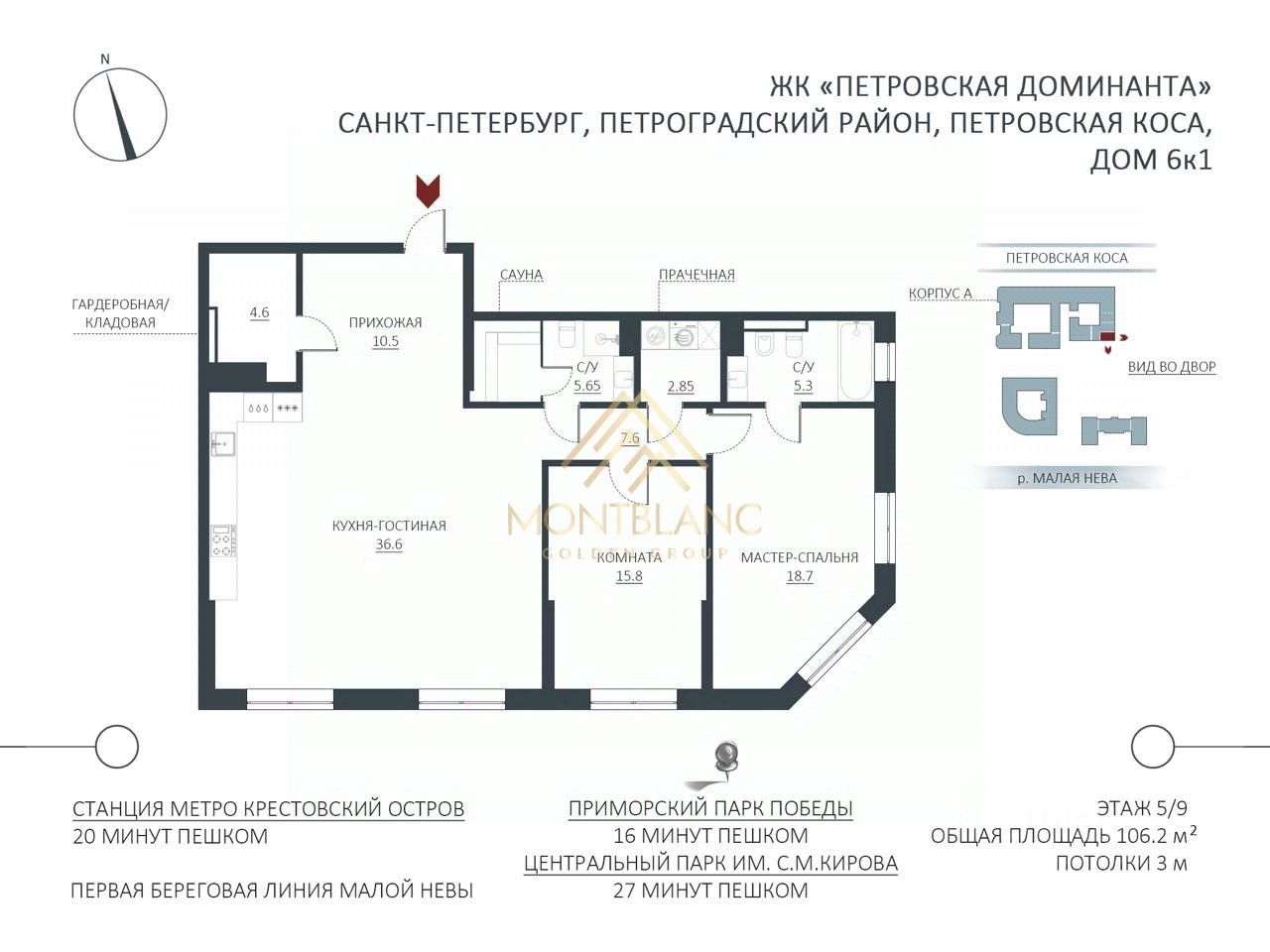 Продажа 3-комн квартиры на вторичном рынке проезд Петровская коса, 6к1