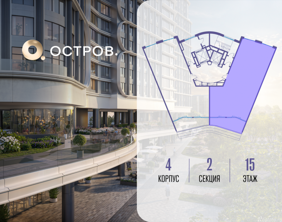 Продажа 1-комн квартиры в новостройке улица Нижние Мнёвники, ЖК «Остров», 7-й квартал, к4