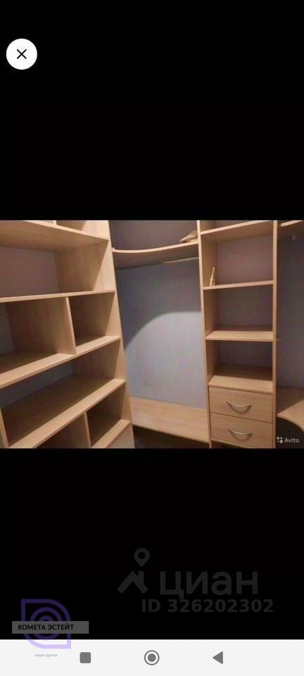 Продажа 3-комн квартиры на вторичном рынке Котельники, улица Кузьминская, 15