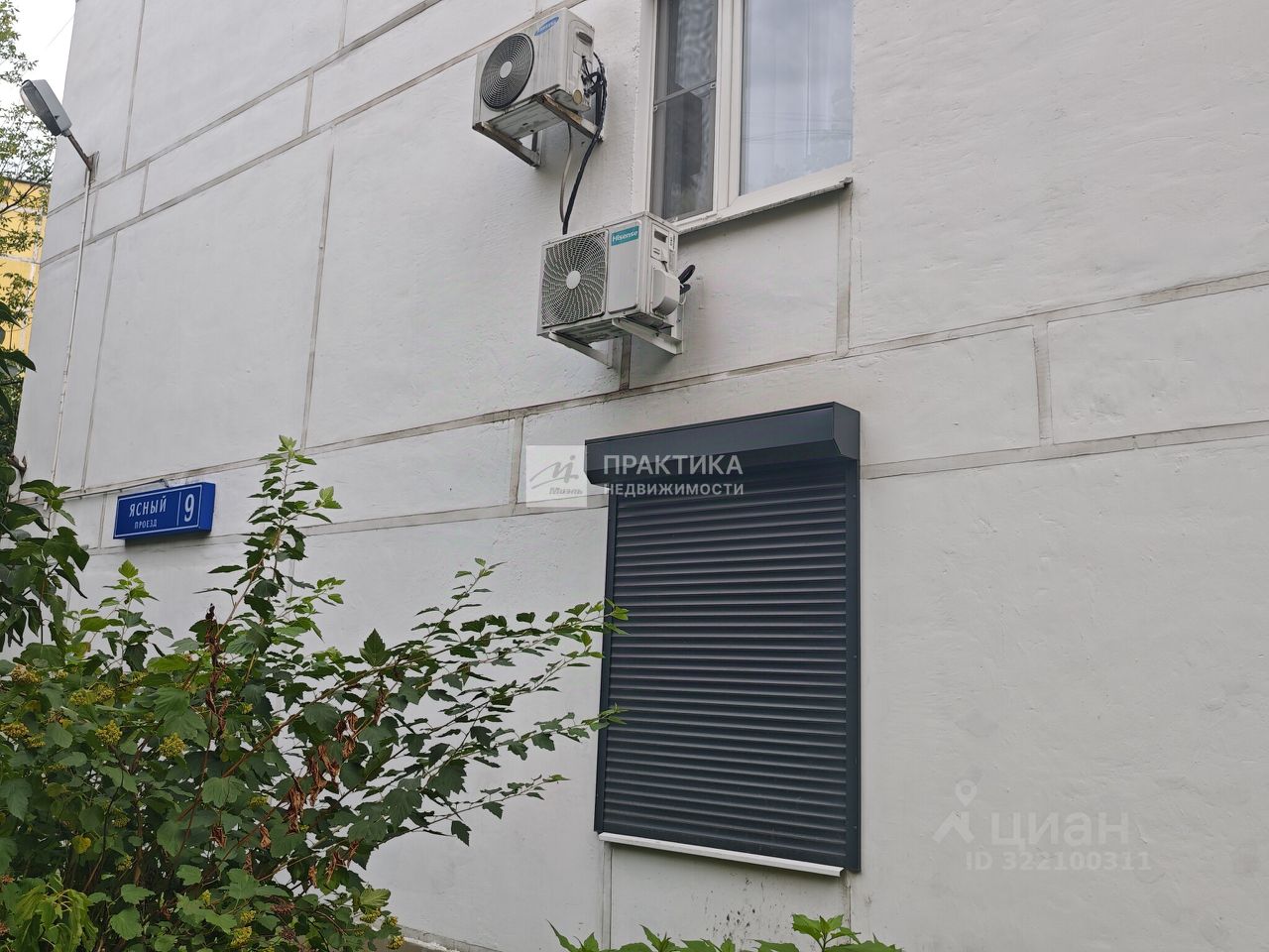 Продажа 3-комн квартиры на вторичном рынке Ясный проезд, 9