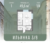 Продать Квартиры вторичка Богоявленский пер  8 