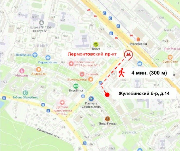 Продажа ПСН Жулебинский бульвар