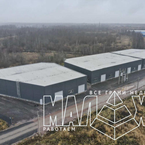 Производственное помещение 1-й проезд, 1