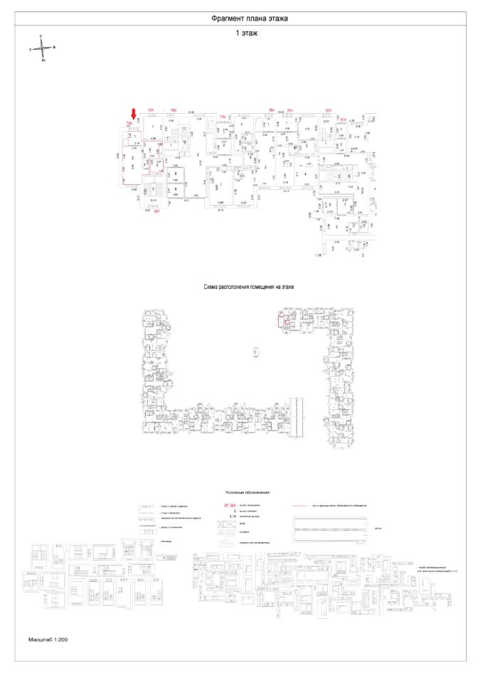 Продажа ПСН проезд Досфлота,  д. 2,  к. 4