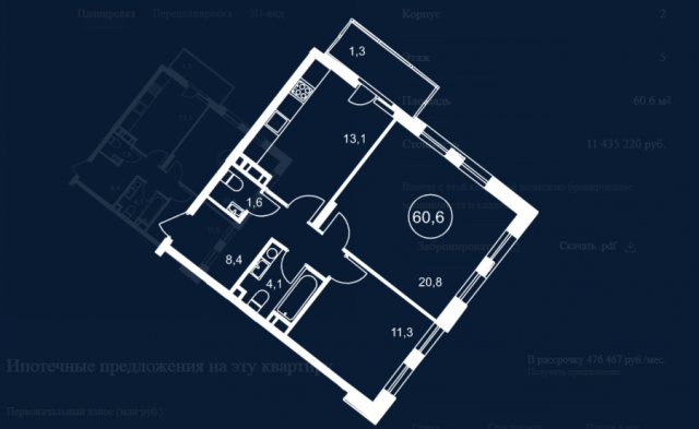 Планировка ЖК Манифест, 32.1 м2