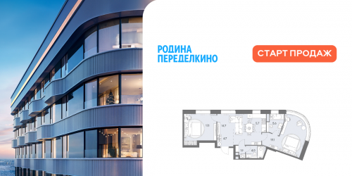 3-комн квартира Боровское ш., вл. 51, Корпус 1