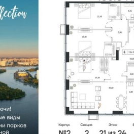 Продажа 3-комн квартиры на вторичном рынке Андропова пр-кт,  д. 9/1 к2