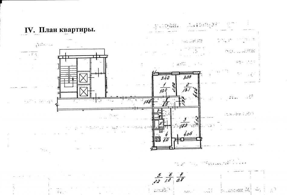 Продажа 3-комн квартиры на вторичном рынке Осипенко ул ,  д. 5,  к. 1