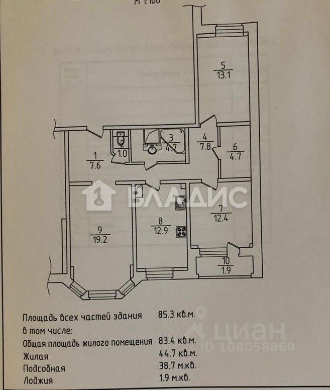 Продажа 3-комн квартиры на вторичном рынке Котельники, улица Кузьминская, 7