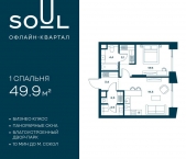 Продать Квартиры в новостройке ул. Часовая, 28   