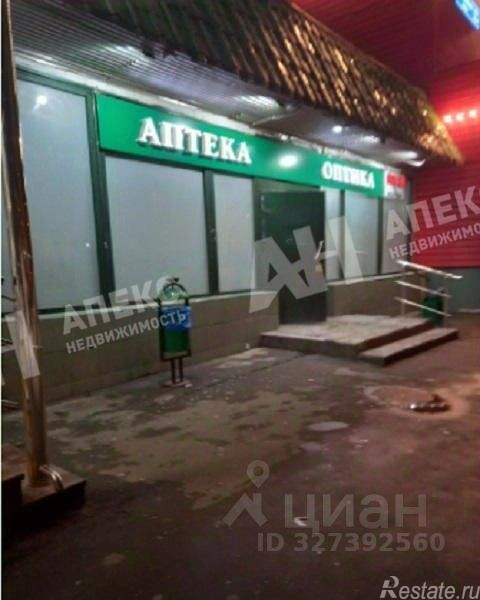 Аренда ПСН Ферганский проезд,  д. 10Б с2
