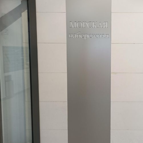 1-комн квартира проспект Крузенштерна, 4