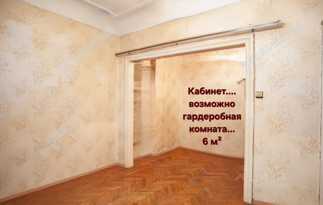 Продажа 3-комн квартиры на вторичном рынке Академический переулок, 8