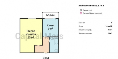 1-комн квартира ул Яснополянская,  д. 7,  к. 1
