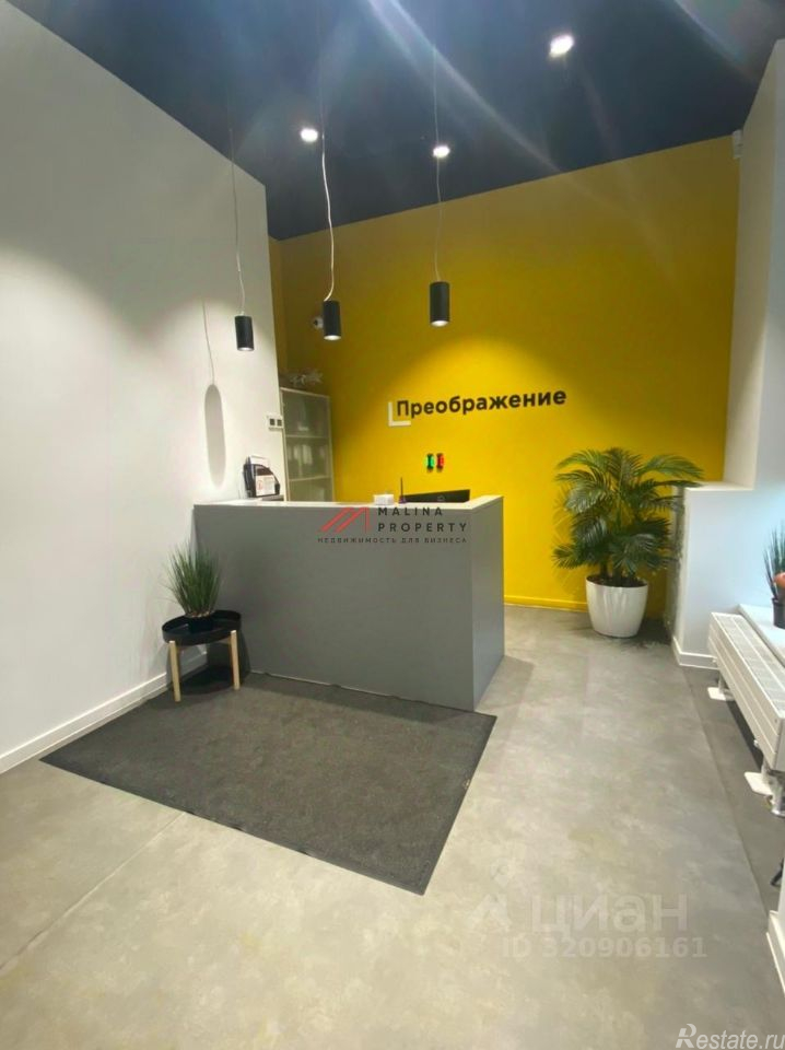 Продажа торгового помещения Тюменский проезд