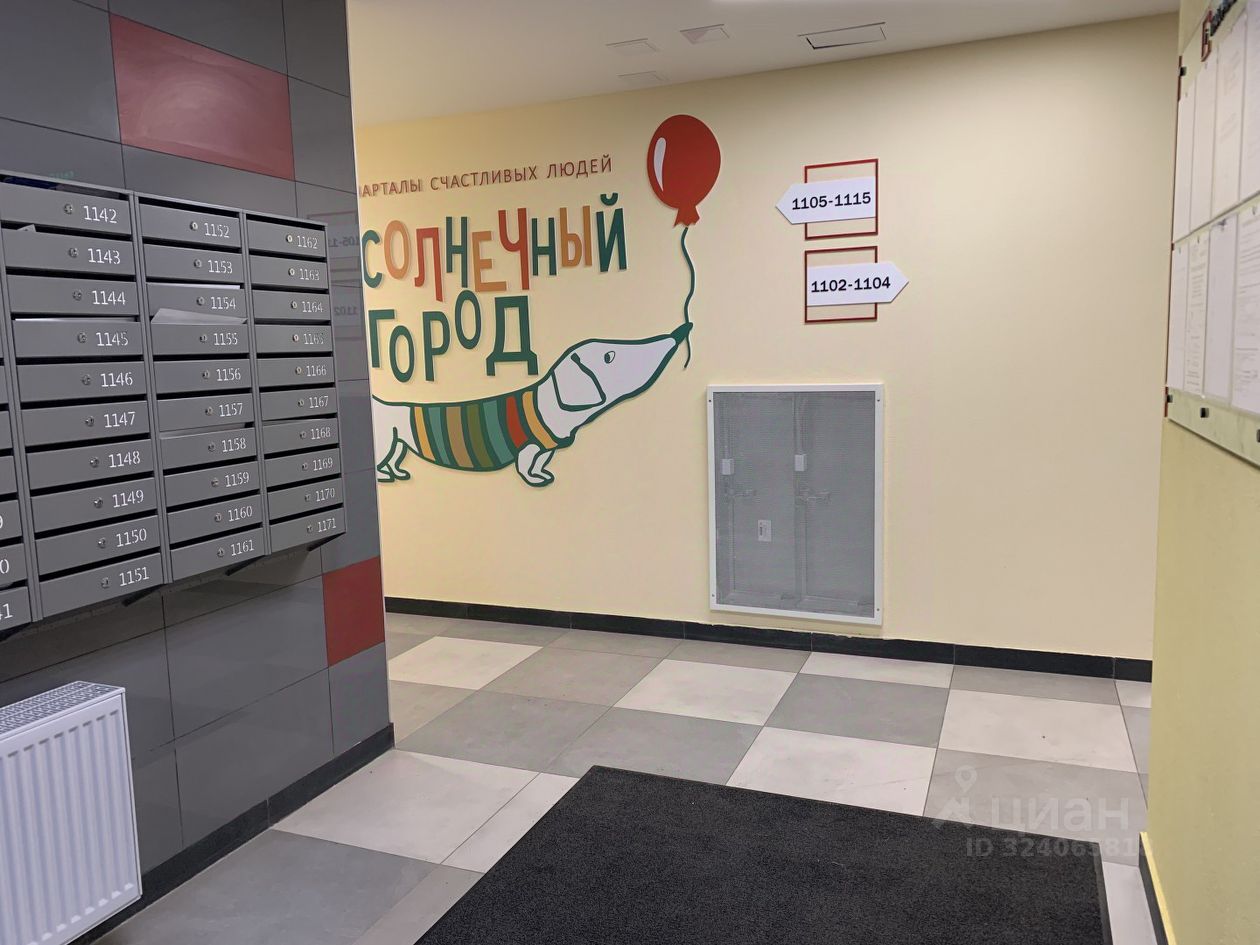 Аренда студии Сергиево тер., проспект Буденного, 11