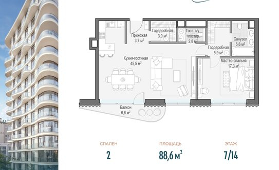 Продажа 2-комн квартиры на вторичном рынке Толмачевский Б. пер,  д. 5 к1