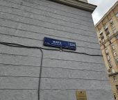 Продать Помещения свободного назначения пр-кт Мира  124 10