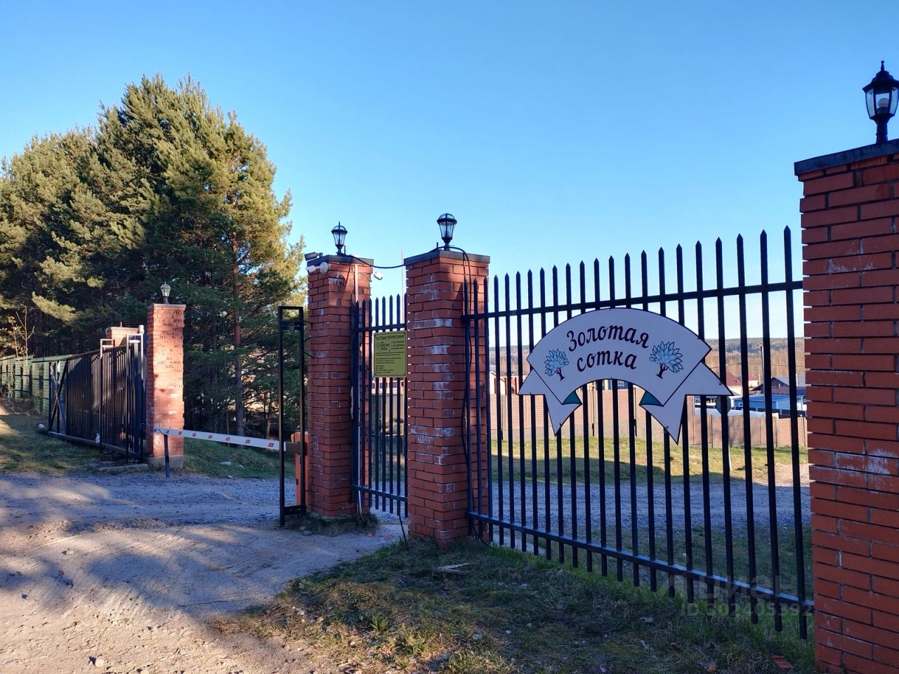 Продажа земли Золотая сотка кп,  д. 11