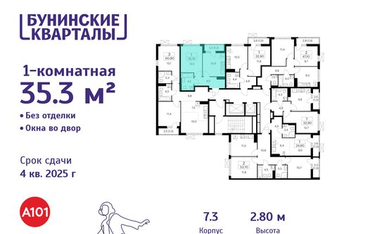 Продажа 1-комн квартиры на вторичном рынке Коммунарка п, Потаповская Роща ул,  д. 11 к1