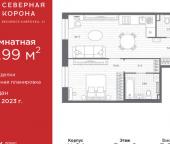 Продать Квартиры вторичка наб Реки Карповки  39 2