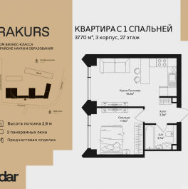Продажа 1-комн квартиры в новостройке , ул. Маршала Бирюзова, влд. 1