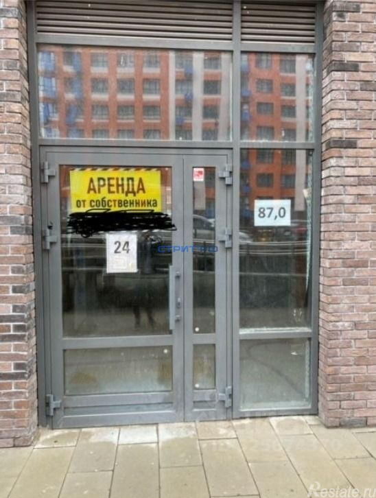 Аренда ПСН Ватутинки п