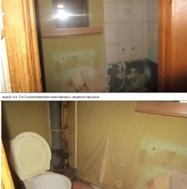 Аренда ПСН Монетная Б. ул, д. 23 Аренда ПСН Монетная Б. ул, д. 23