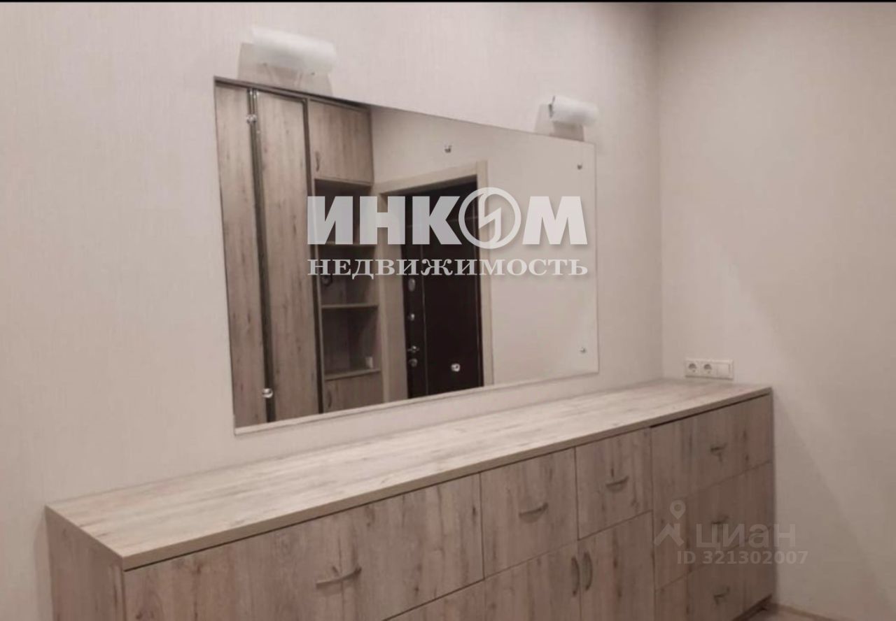 Продажа 2-комн квартиры на вторичном рынке Краснознаменск, Минская улица, 7