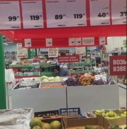 Продажа отдельного здания Отрадное, ул Лесная, д. 18В Продажа отдельного здания Отрадное, ул Лесная, д. 18В