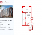 Продать Квартиры в новостройке ул. Кубинская   