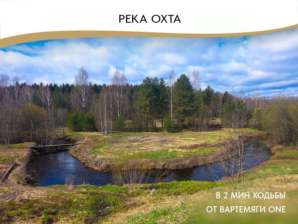 Продажа дома Вартемяги Ван кп, д. Вартемяги, улица Екатерининская, 16