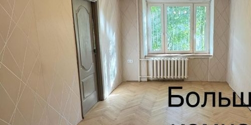 3-комн квартира Старая Басманная улица, 9к2