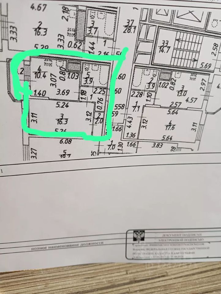 Аренда 1-комн квартиры на вторичном рынке бульвар Александра Грина, 2к1