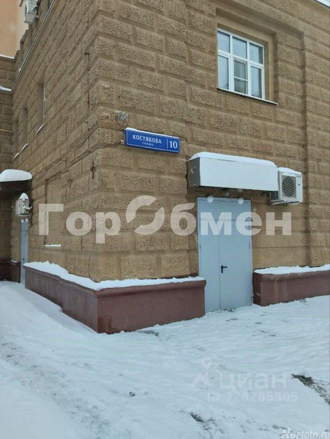 Продажа ПСН ул Костякова,  д. 10