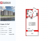 Продать Квартиры в новостройке Октябрьская наб   
