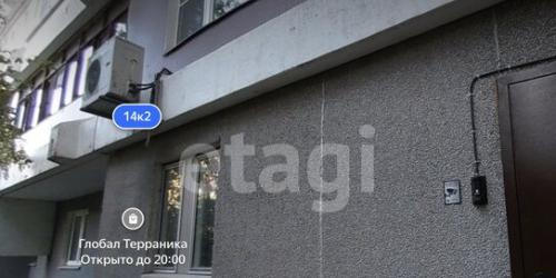 3-комн квартира ул Академика Пилюгина,  д. 14,  к. 2