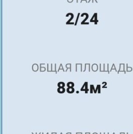 Продажа 3-комн квартиры на вторичном рынке Кондратьевский проспект, 34