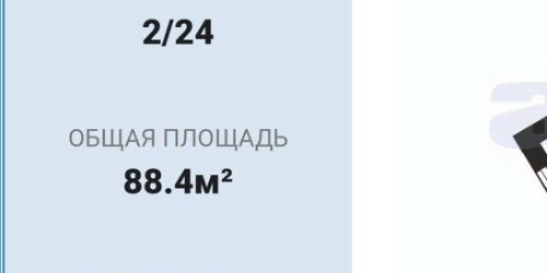 3-комн квартира Кондратьевский проспект, 34